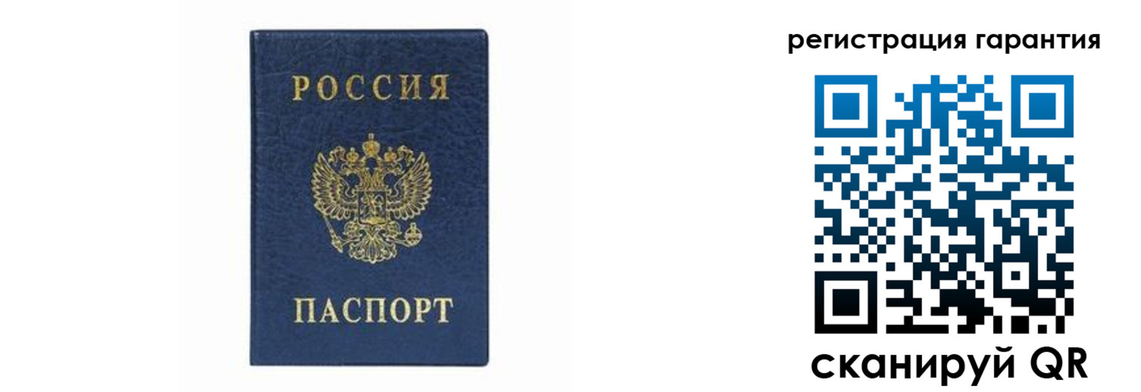 прописка регистрация в Исилькуле