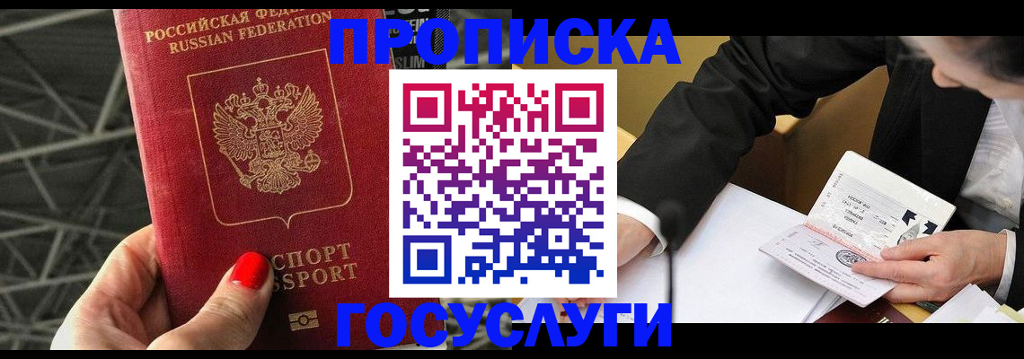 регистрация для дет. сада в Исилькуле