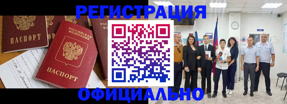 пропишу в квартире в Исилькуле